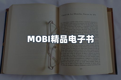 PDF电子书系列